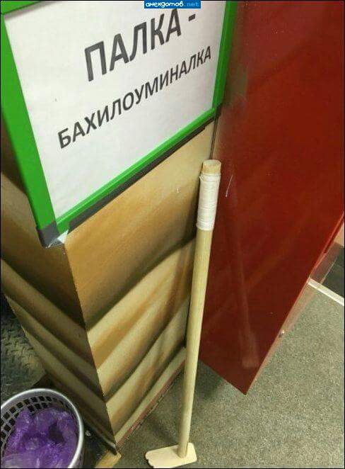 В думе надо такую-депутаторазгонялка
