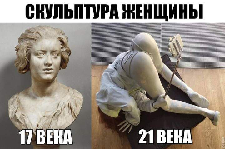 у скульптуры 17 века взгляд такой, как будто она увидела скульптуру 21-го. И @хуела...