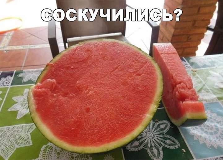 Импотент