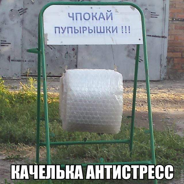 Это лучше, чем ceкс!!