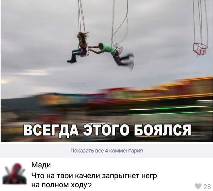 Кандитат к Склифу...