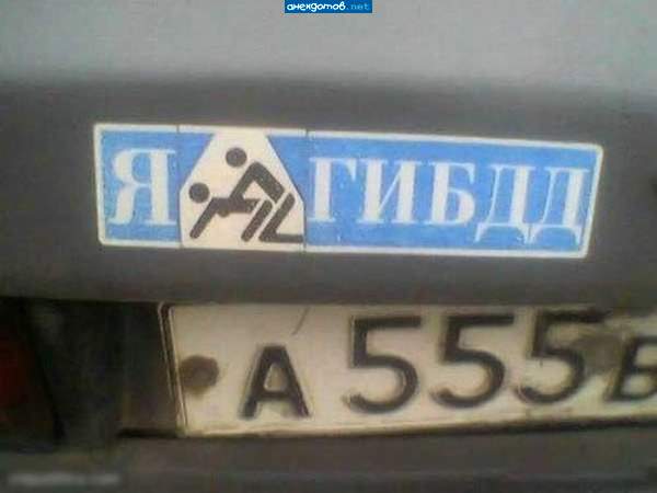 Не смешно, похабщина.
