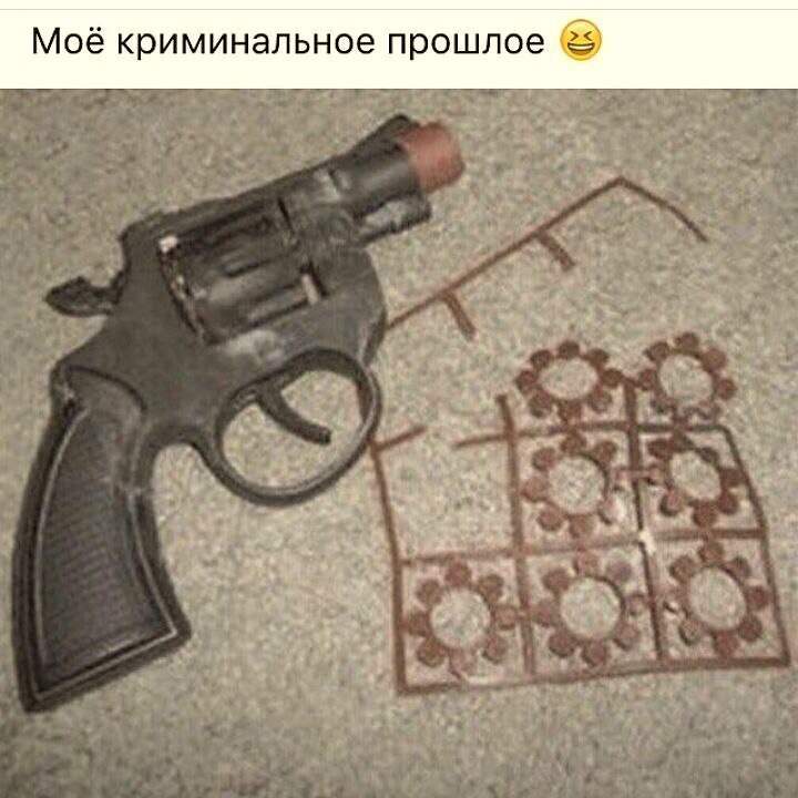 Да. До сих пор ж0па болит от отцовского ремня!