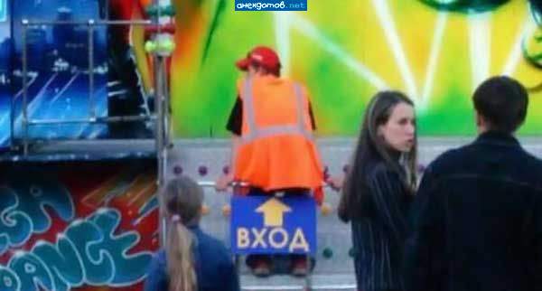 Безвыходное положение!