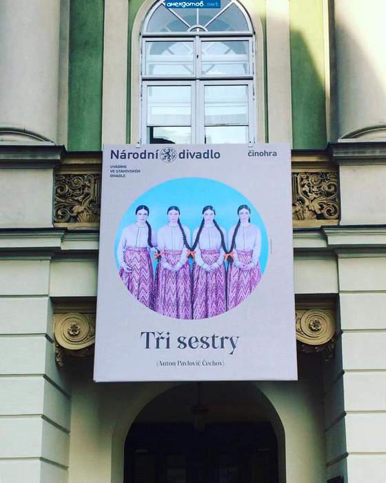 Мы не тройняшки, мы четверняшки: я пописать ходила