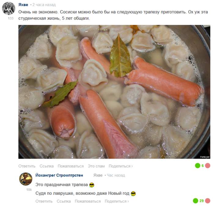 Жена в санатории. Шел пятый день...