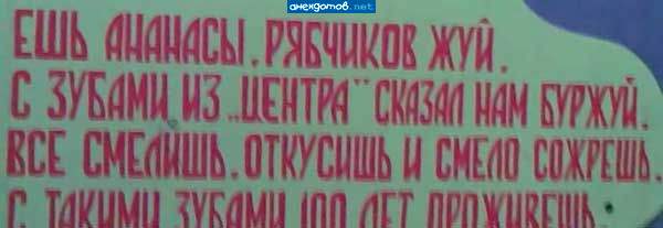 Ваши зубы вас переживут.