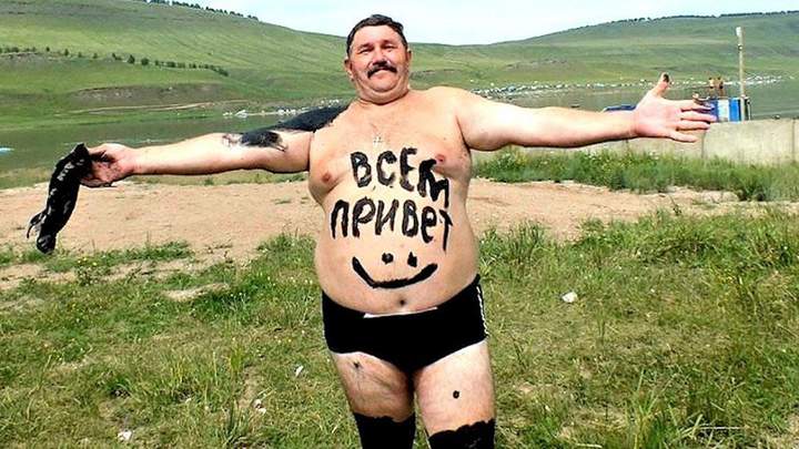 Настоящий Мущина, с приветом!