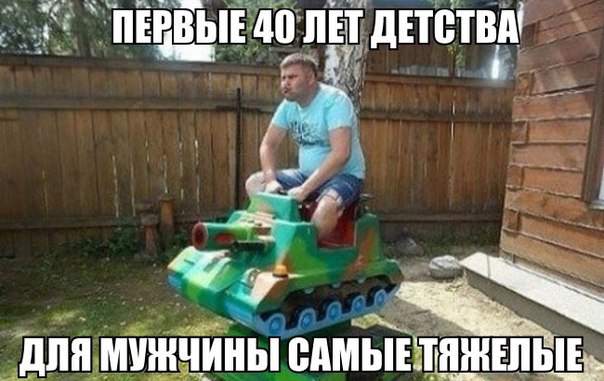 Танчики - версия 5D
