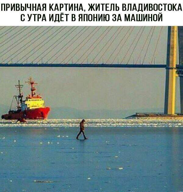 Как провожают пароходы..