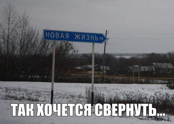Новое-не обязательно лучшее