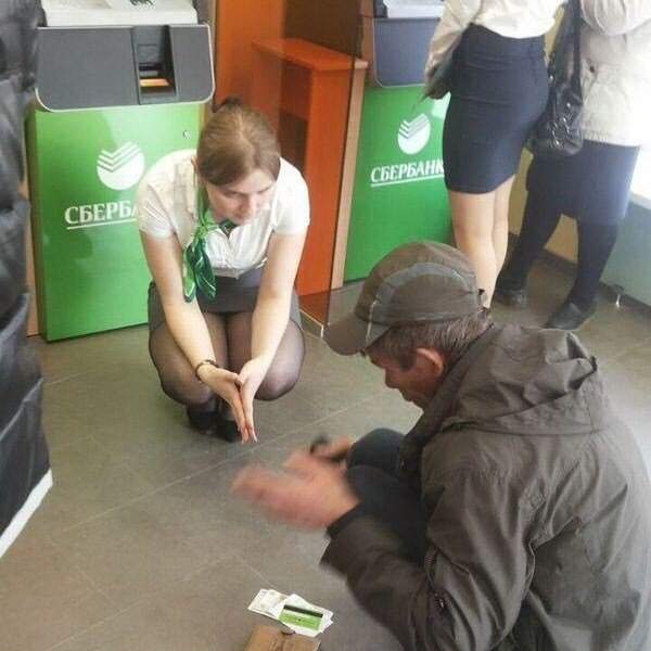 Клиентоориентированность