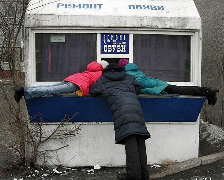 А вы точно уверены что внутри ремонт обуви?