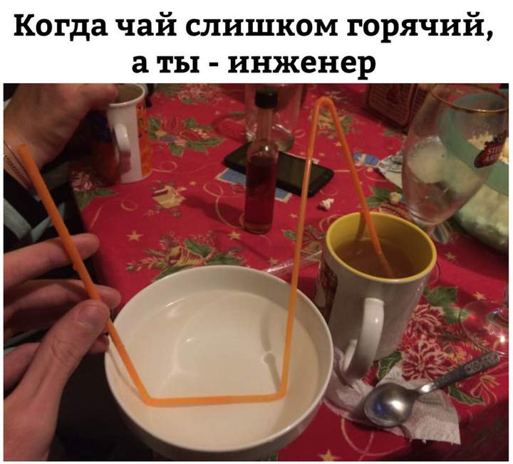 Нормальные герои всегда сосут в обход