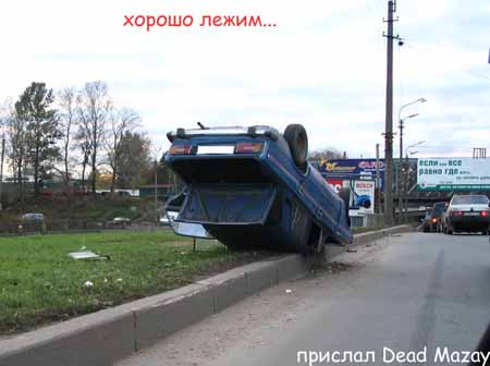 Что то у мня сегодня голова кружится?