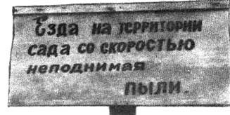 Это старый знак от ГАИ.