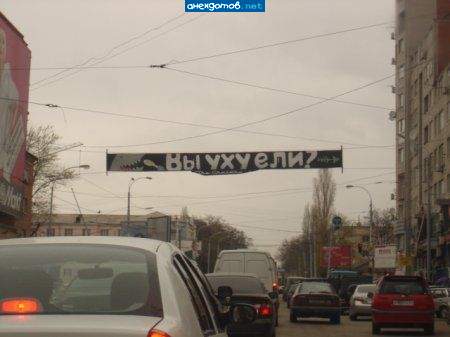 Надо было перед Госдумой повесить