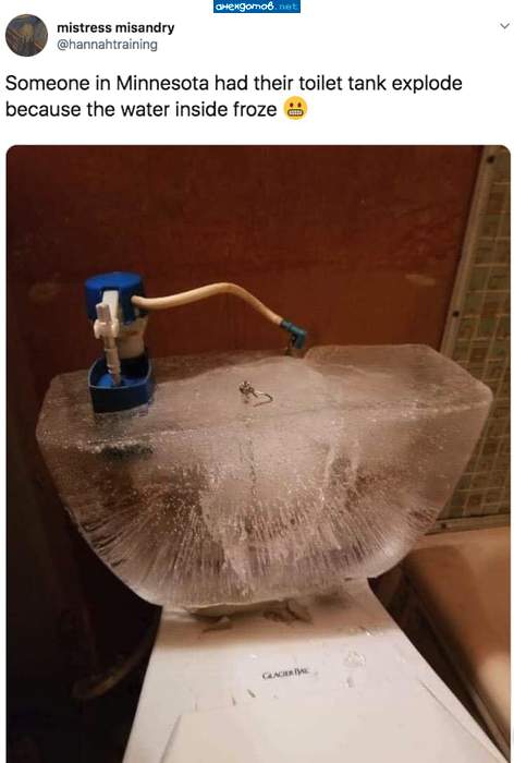 А теперь загляни в унитаз.