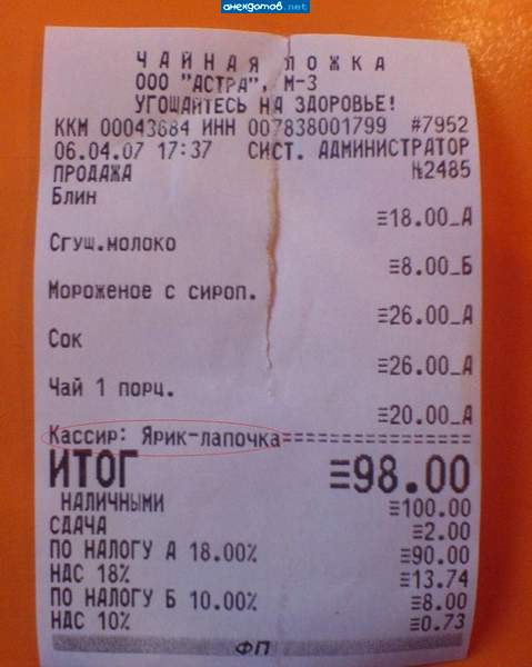 Ярик рулит )))