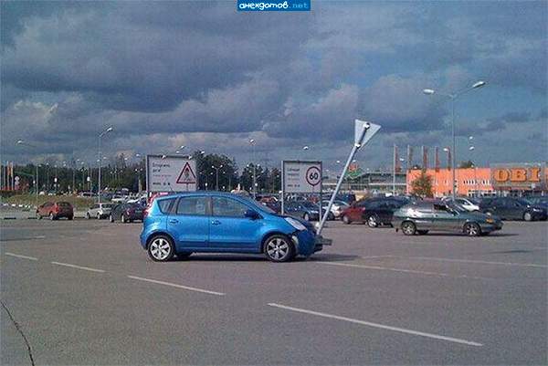 ты меня уважаешь?