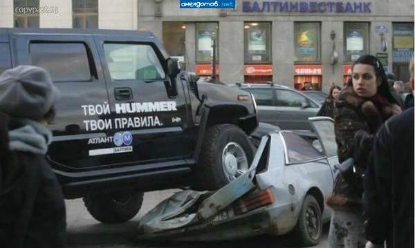 это рекламная акция в Спб у Гостинки