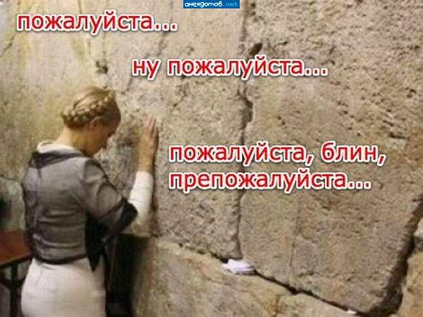 Попробуем получить на родине, то что не получилось в Украине