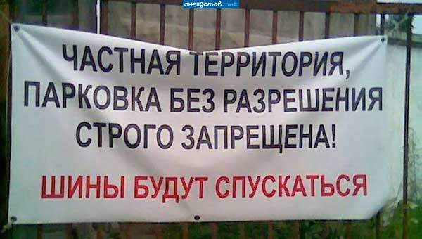 Со спущенными шинами мы вообще не уедем