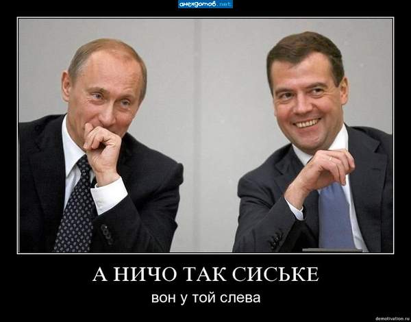 Я вижу - ты не понял, Дима, - тебя менять необходимо!..