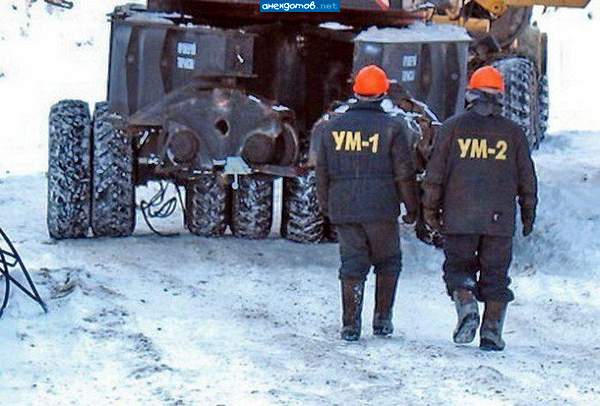 Великие умы России."