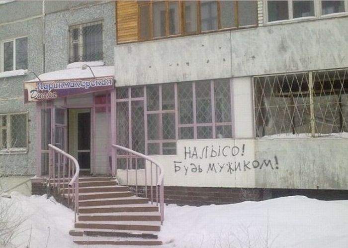 Двумя руками за!