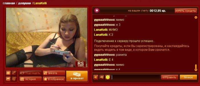 Азартная видно игра...для лохов. В реале таких девок пруд пруди...