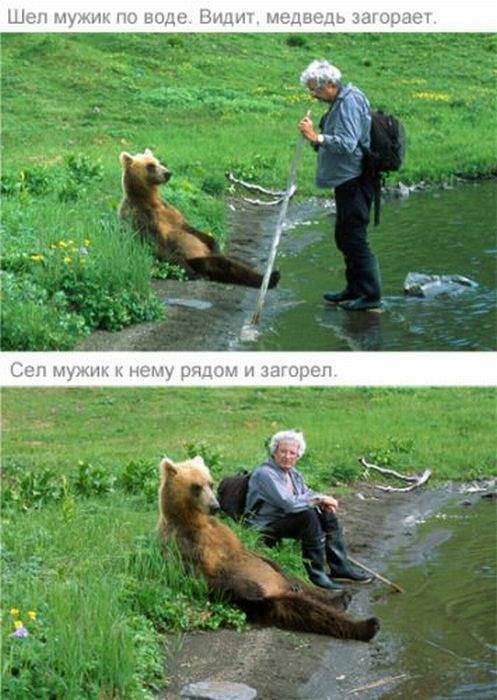 Прикурить есть)))
