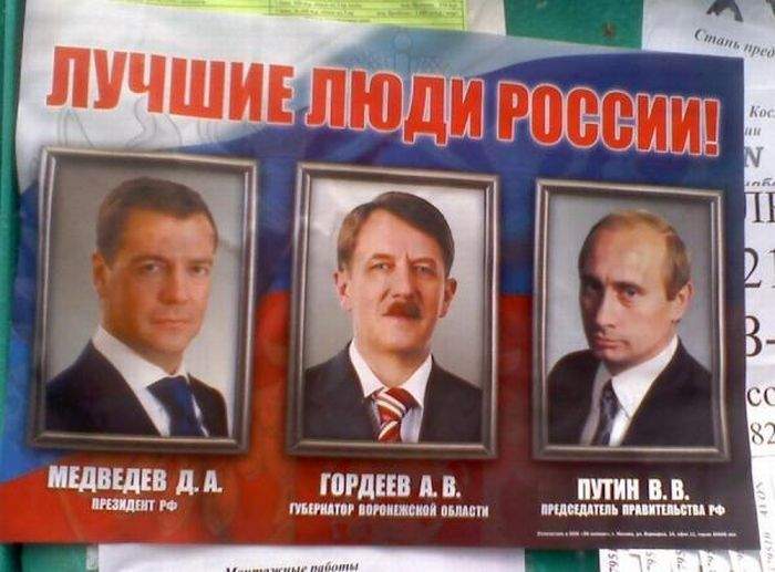 Кто эти двое по бокам от фюрера?