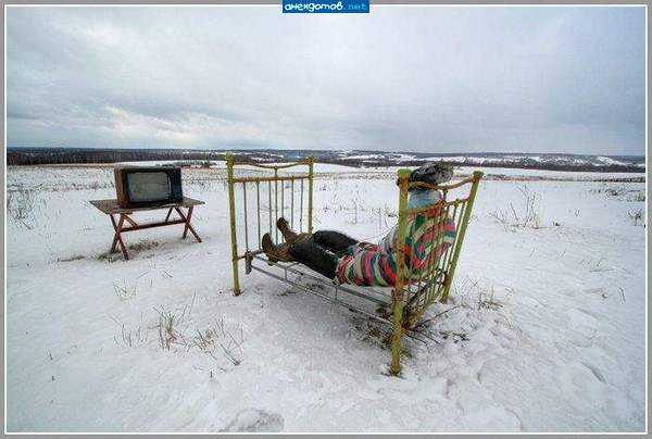 Заплатил налоги...