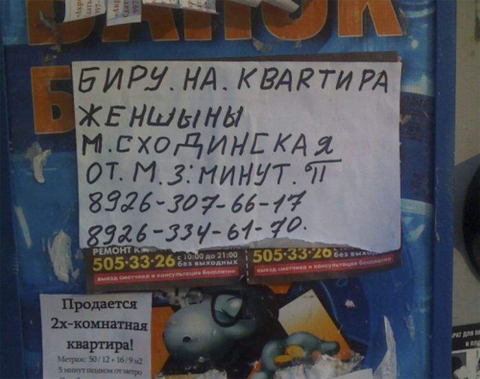 биру тока тве! тири - нибиру! уше восраст нитот...