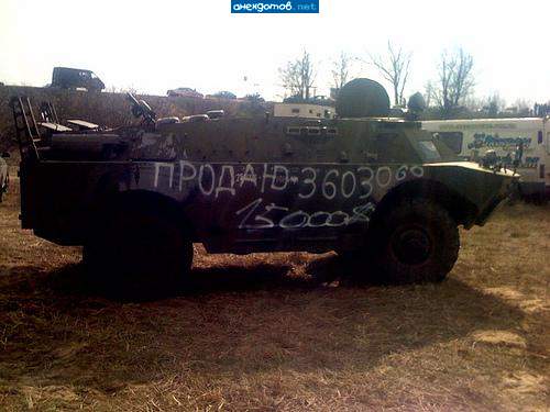 Покупаю!!!