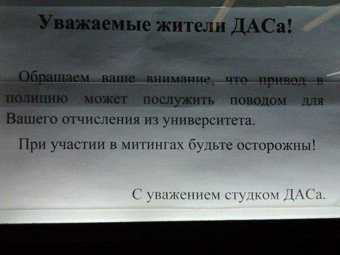 Дас ис Путин...