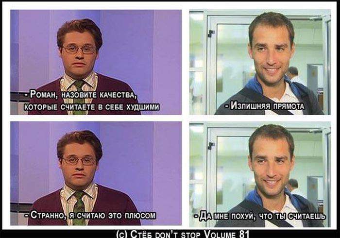 О,времена! О, нравы!