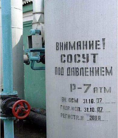 И е..ут в вакууме.