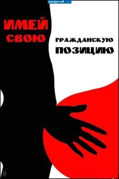 Ну очень горячая женщина...