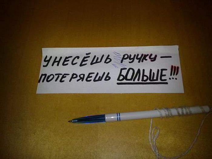 Сбербанк России. А хренли вы хотели!