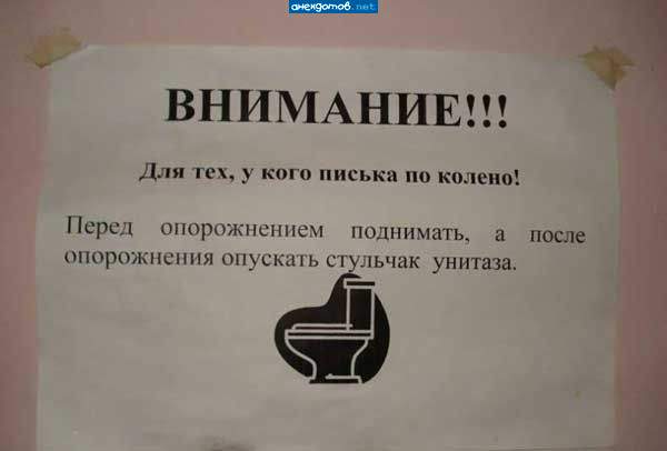 А завидовать не хорошо!