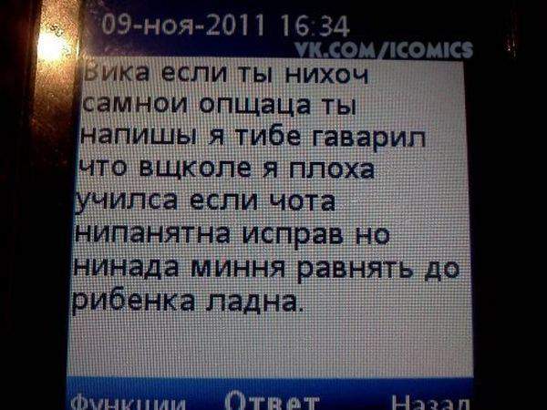 Спасибо Фурсенко за это!