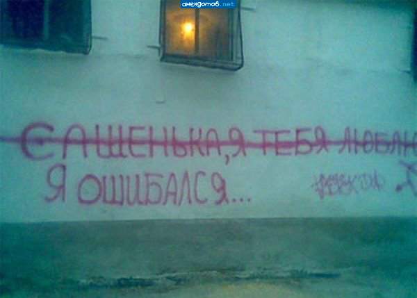 после свадьбы...