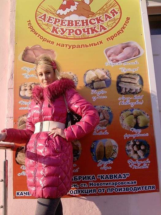 Ну что курица это заметно.