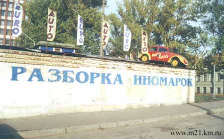 Так зарождался АВТОВАЗ.