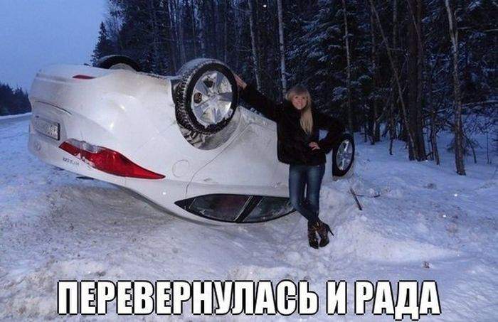 Как только не раскарячишься на Рублевке! Только бы заметили...