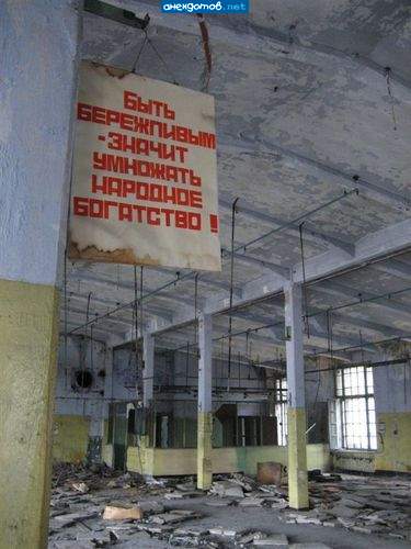 ещё немножко умножить и останется фундамент