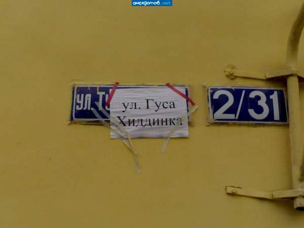 ..а чуть дальше тупик Аршавина