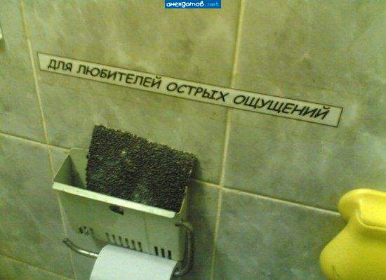 А наждачка то б\у!